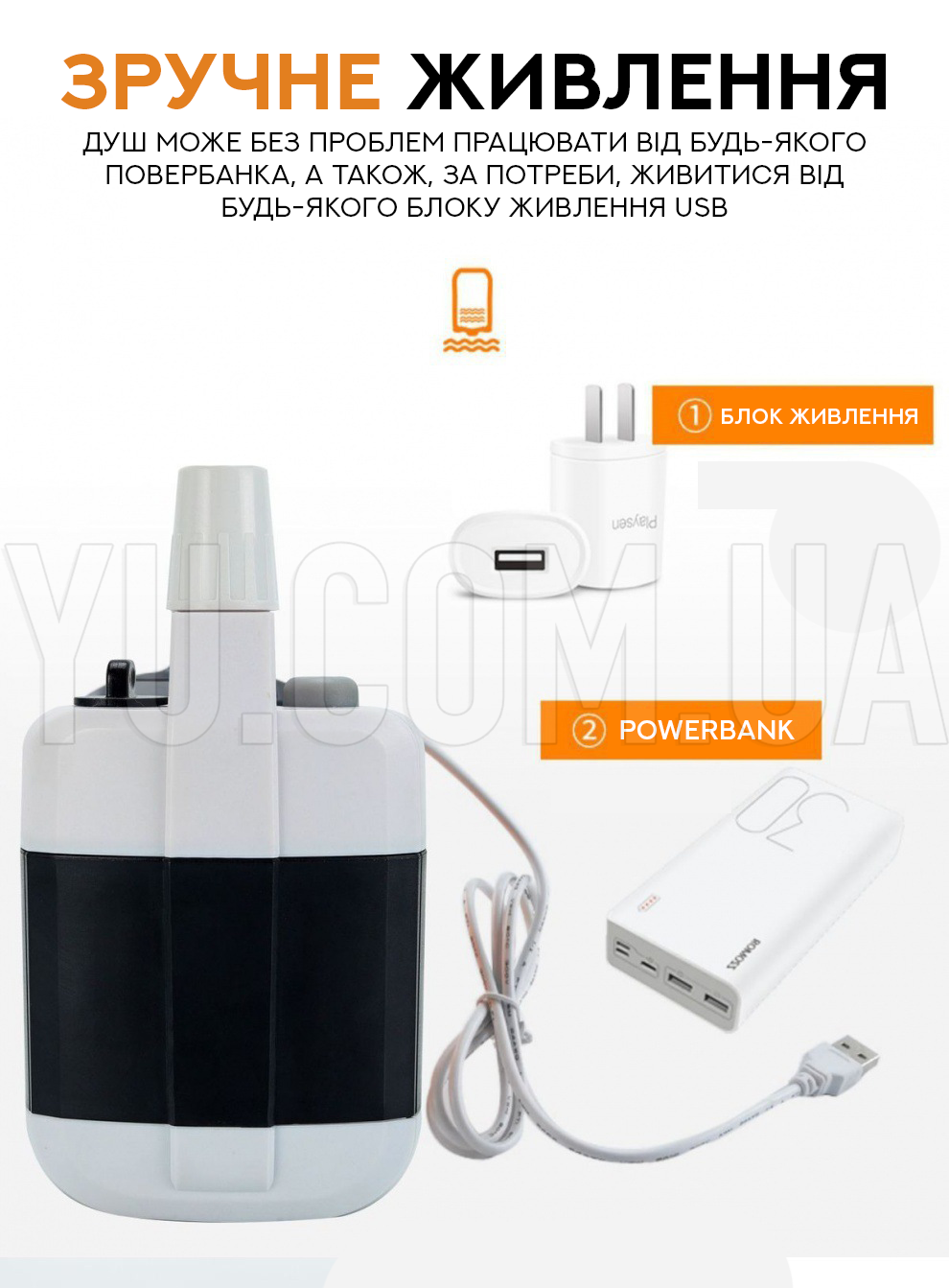 Туристический-походный душ Gotel Q16H Outdoor Shower на 20 л.